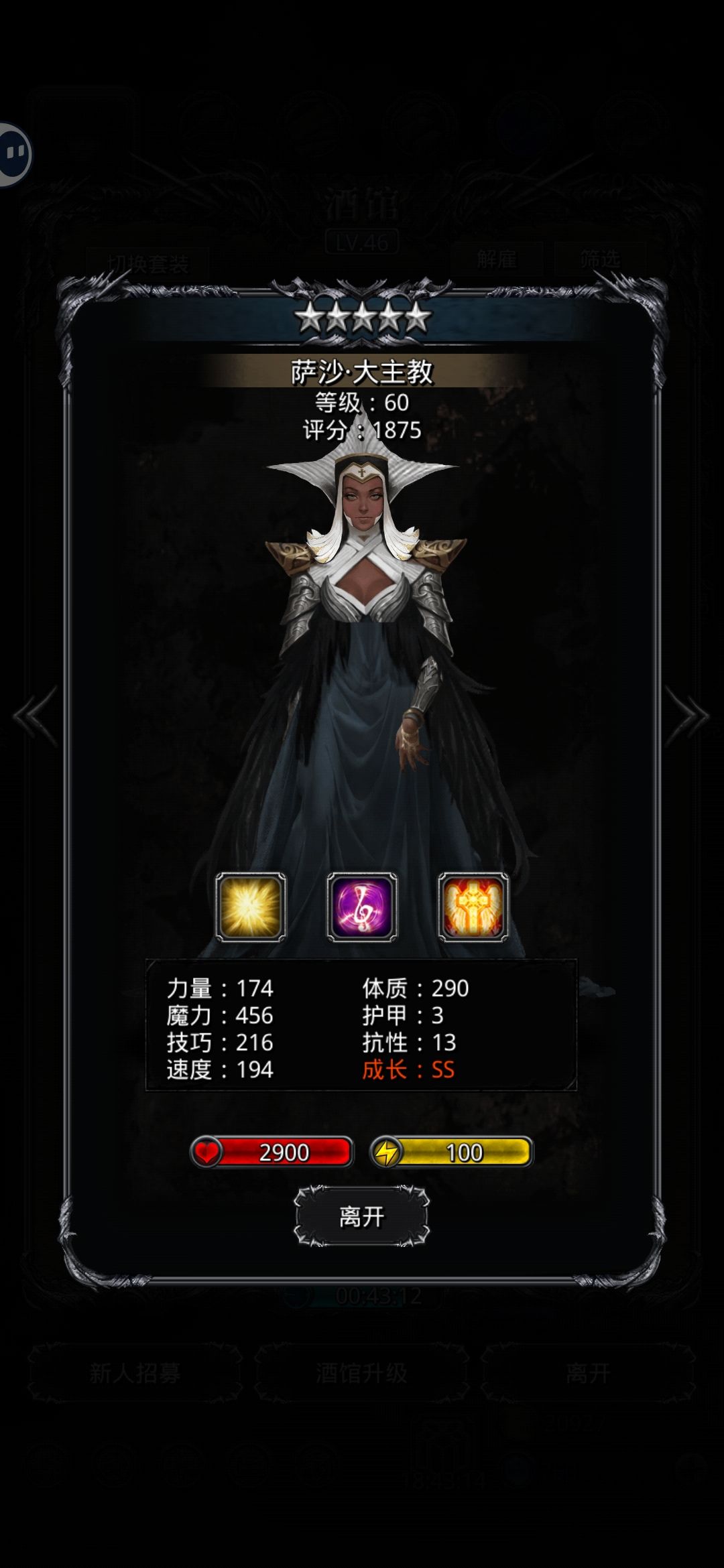 问一下这三个奶妈哪个好 2