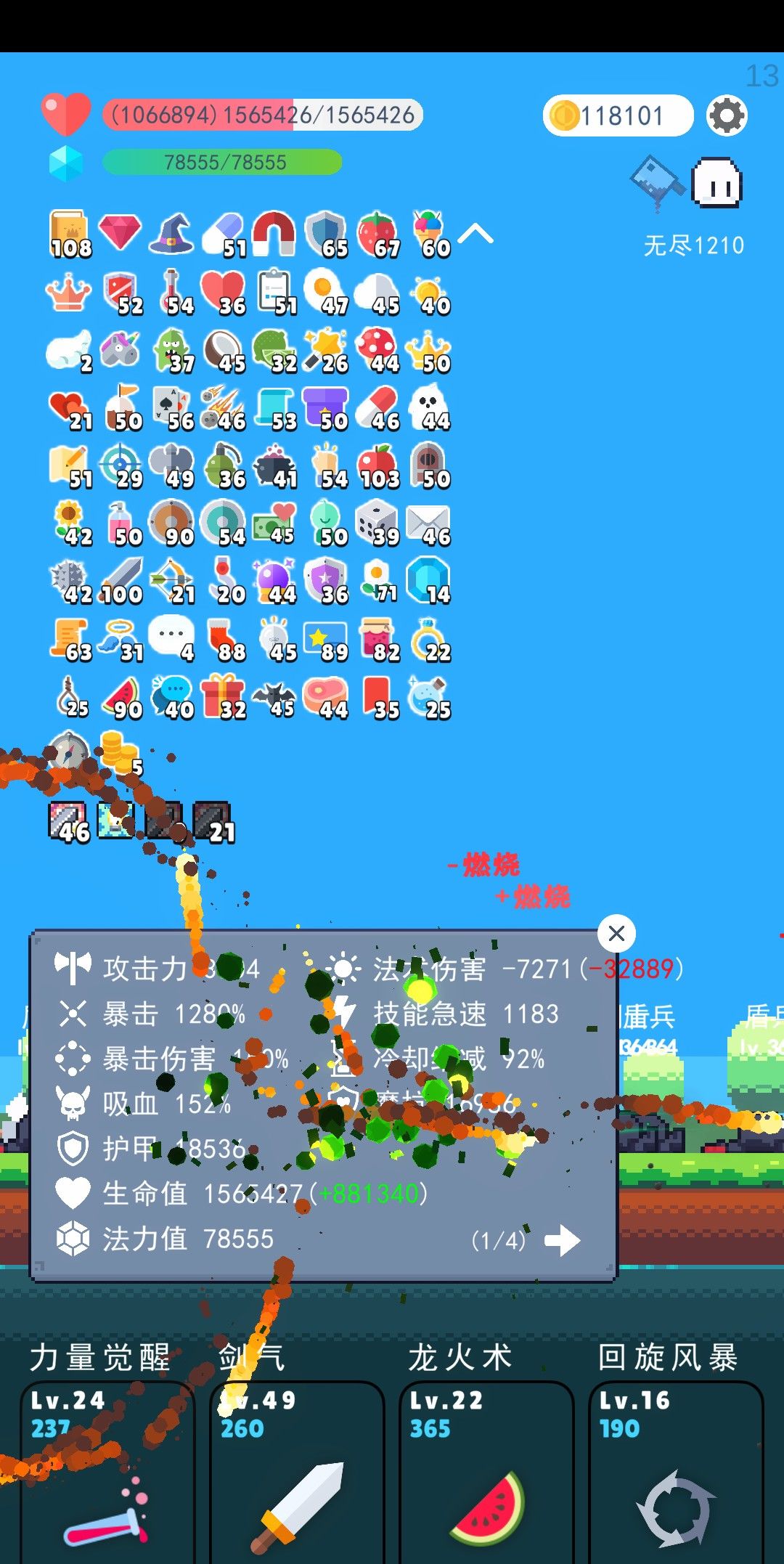 1200多波 8