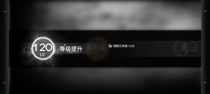 满级了，想要大家叫我啥我忘了，随便叫吧截图