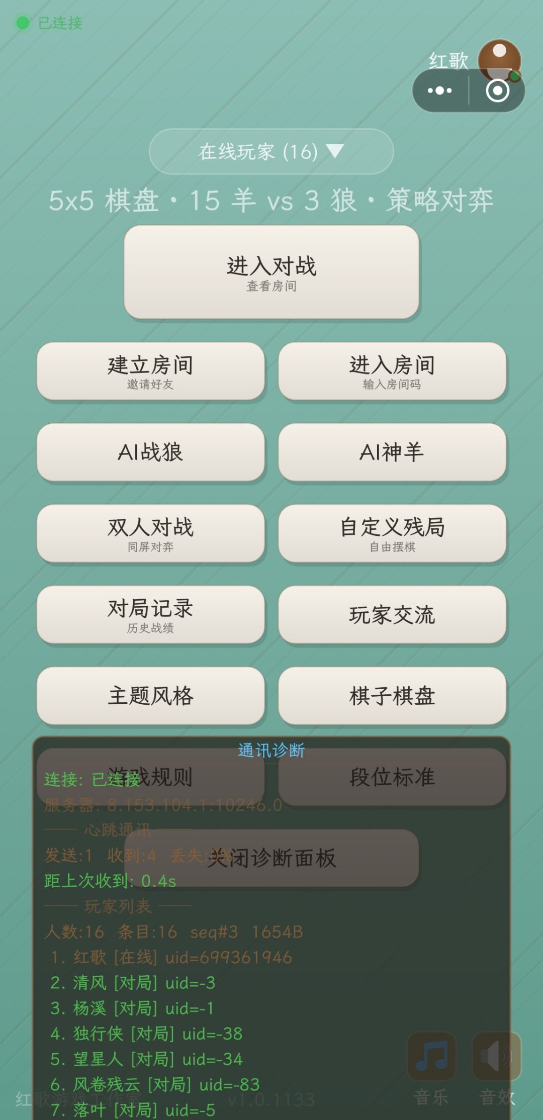 每个游戏能不能固定一个服务器? 1