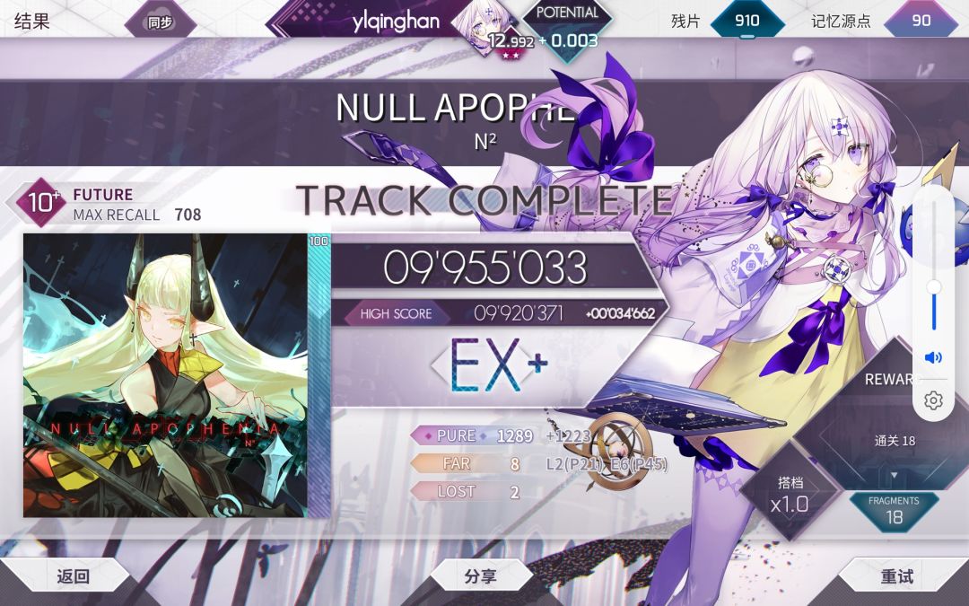12.997! 1