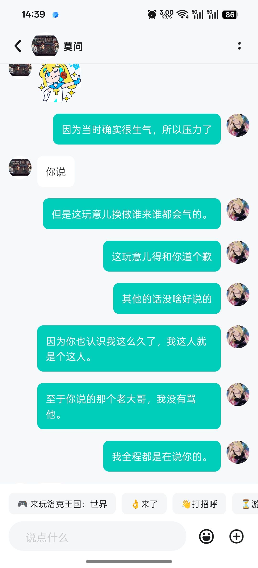 基本上就这个东西,统一回应一下吧 1