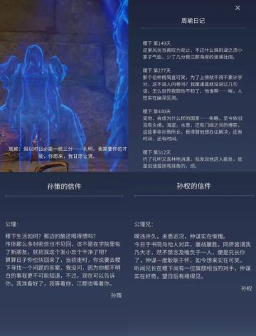 《王者荣耀世界》移动端今日上线 海量IP彩蛋引爆老玩家情怀