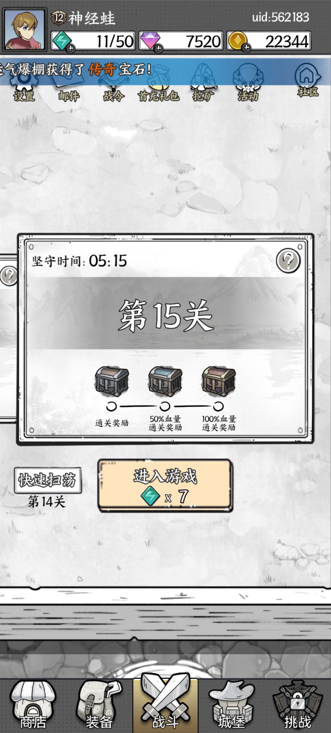 这个号是不是废了。。。 2