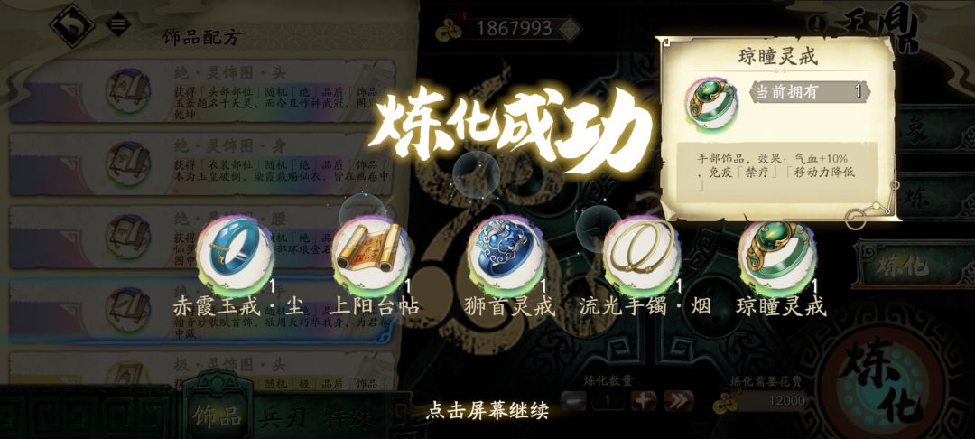 今晚一次做了5个饰品,这请问强度可以吗 3