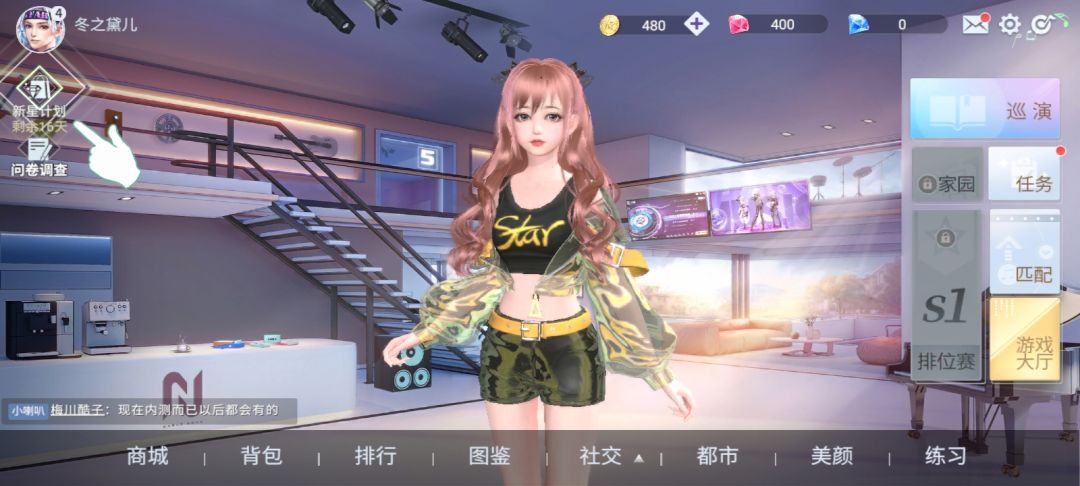 动态图片 2