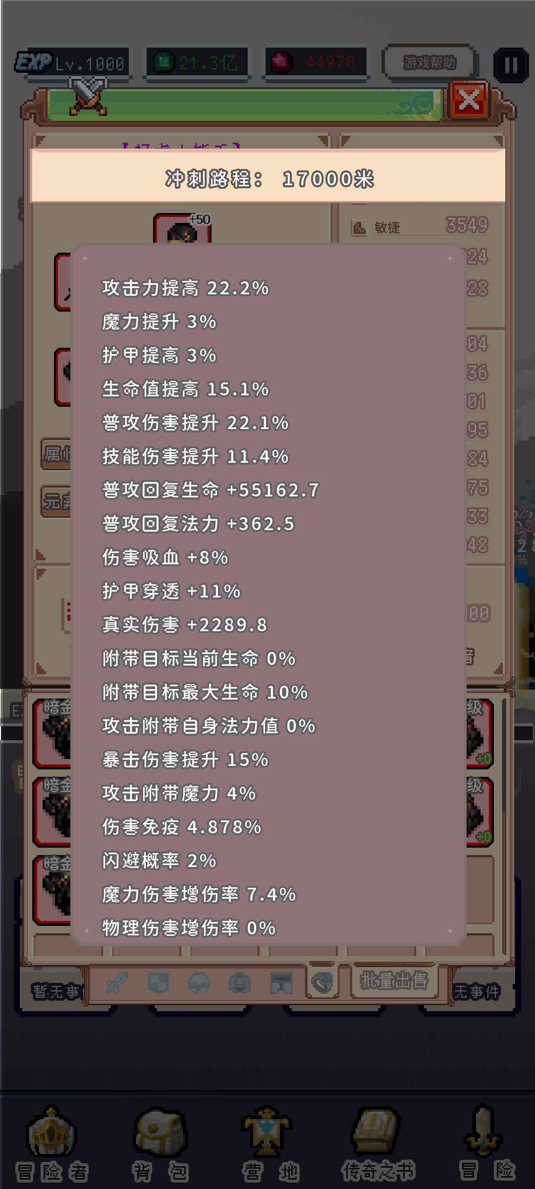 动态图片 8