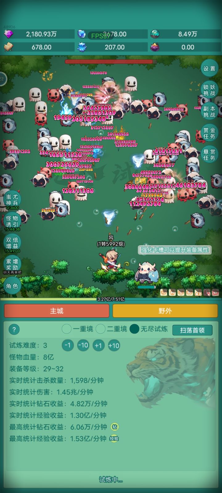 神秘夜行者皮肤截图