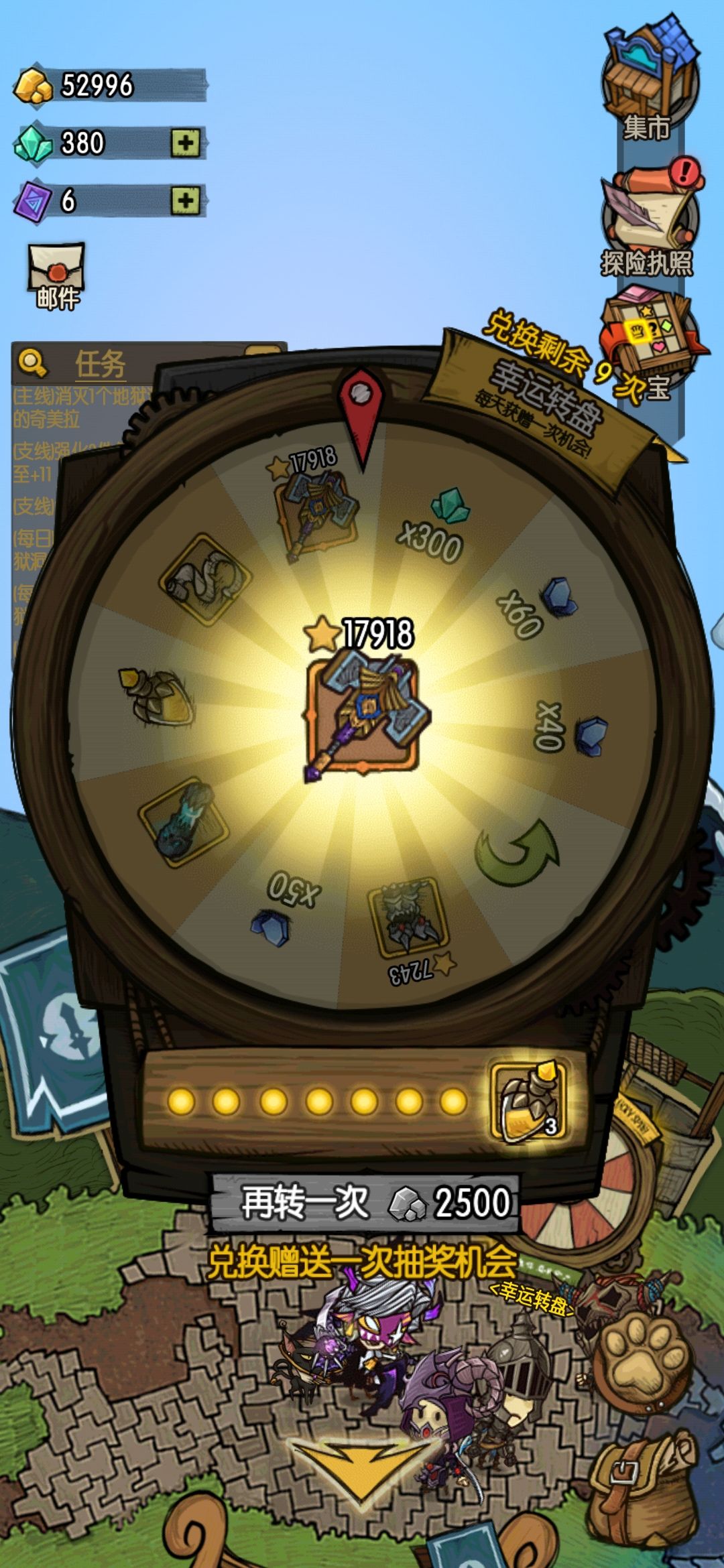 动态图片 1