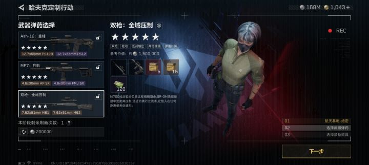 请问哪个比较值钱截图