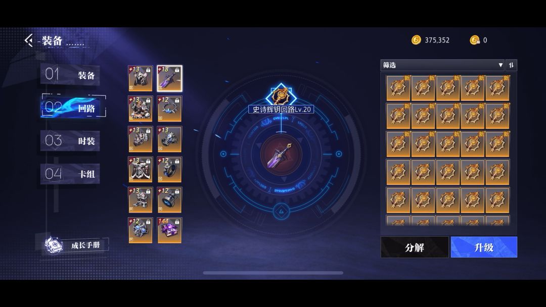 video-4245399