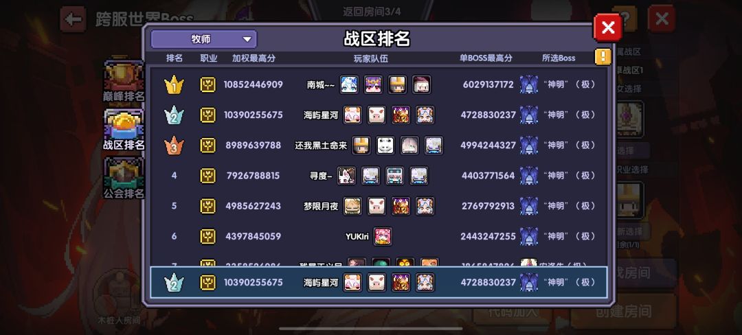 嘻喜 5