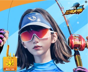 关注微信公众号——豪礼享不停，资讯独一家！