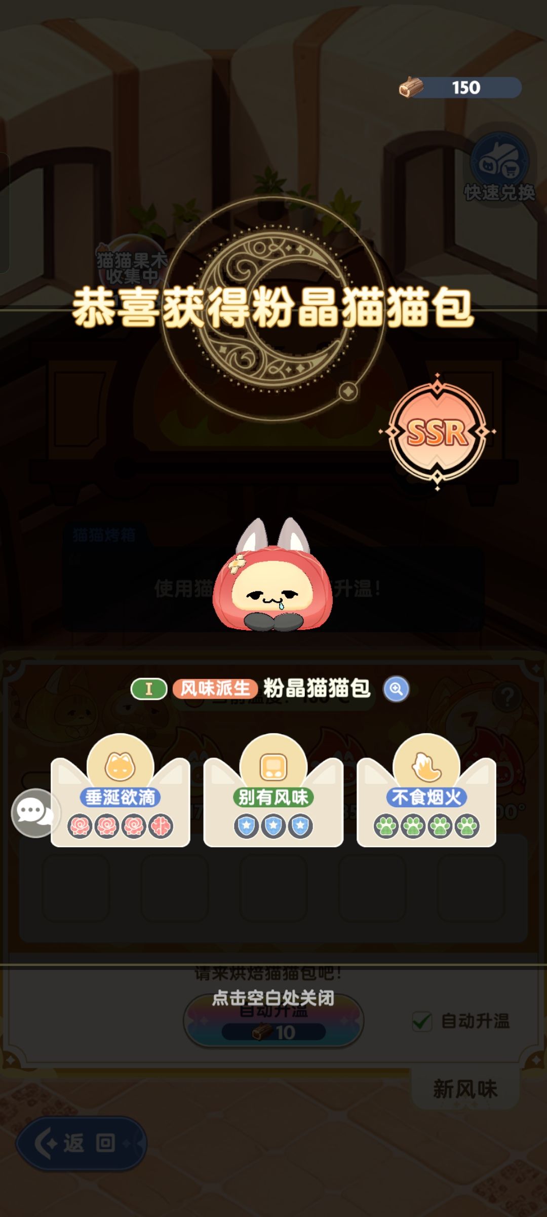 1代ssr,太抽象了 1