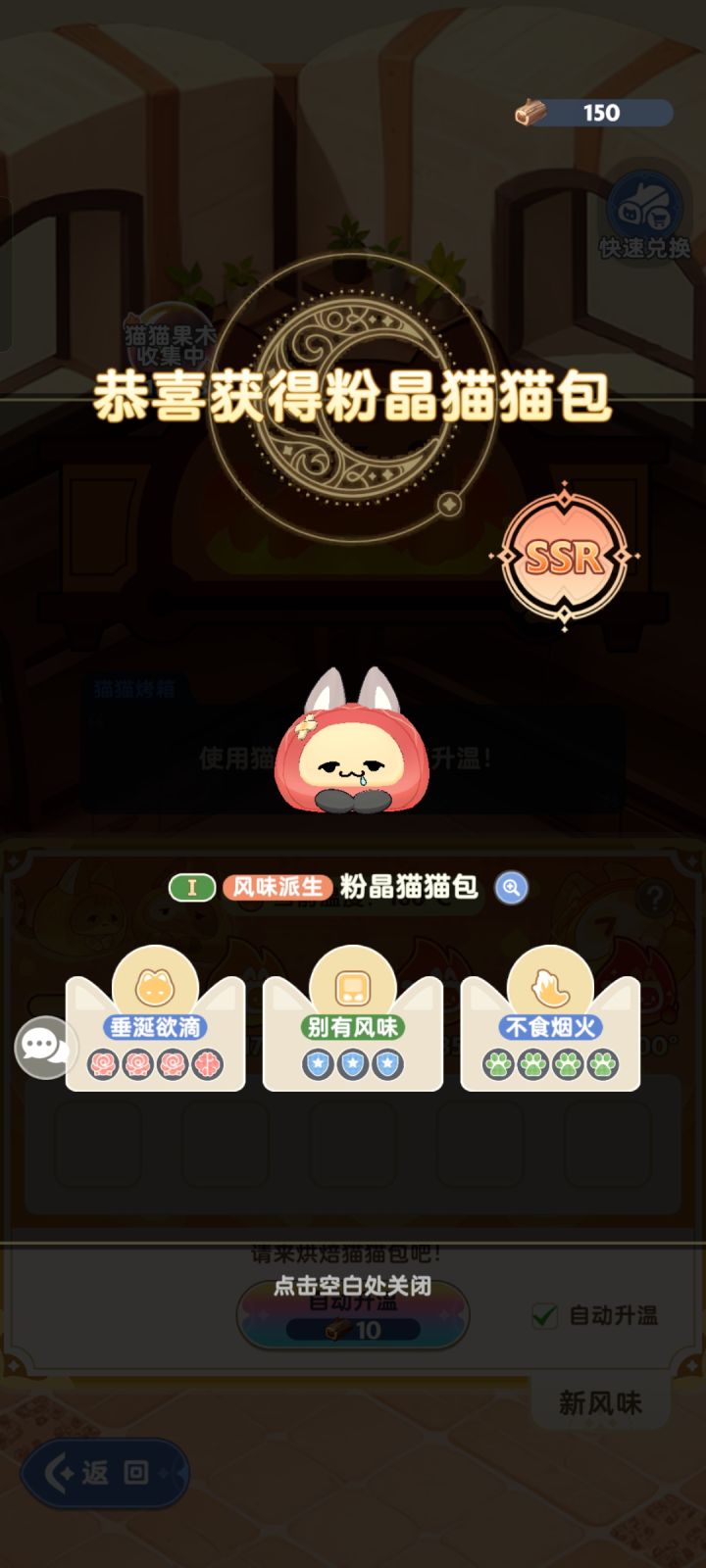 1代ssr,太抽象了截图