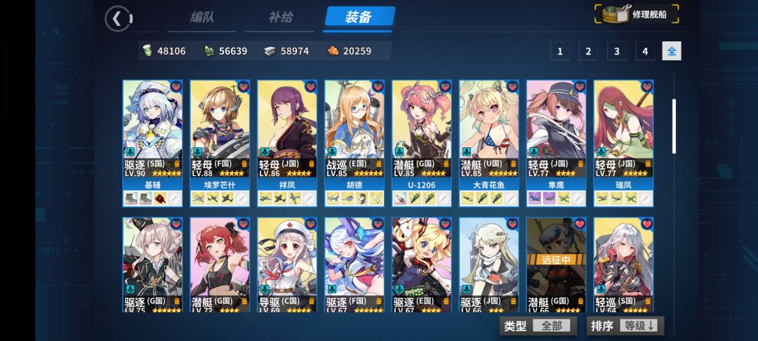 动态图片 3