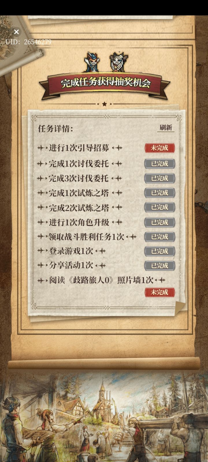 求教,最后这个照片墙是在哪里看?截图