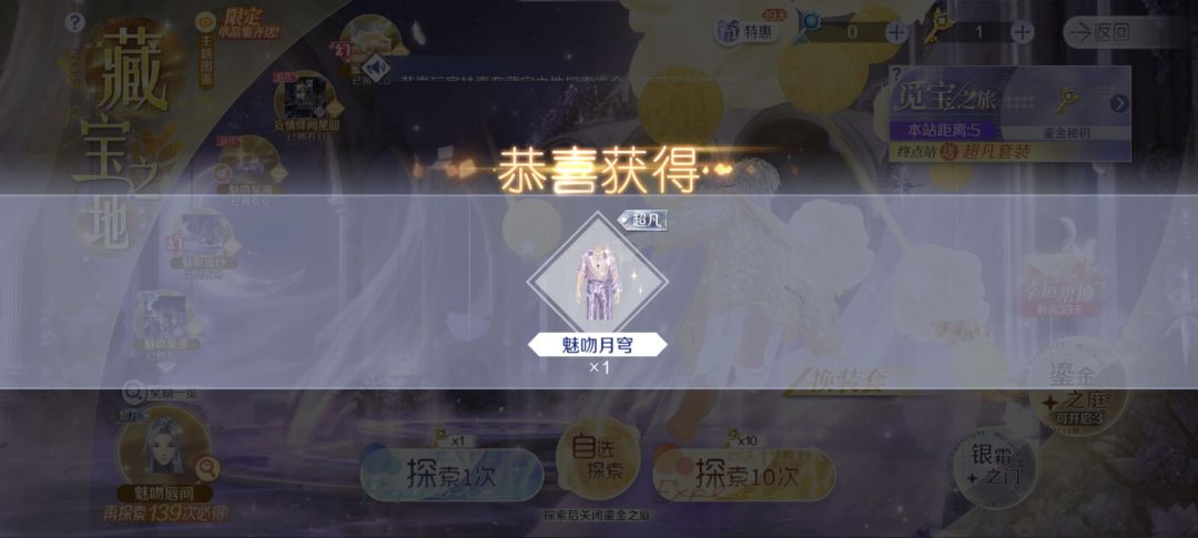 欧了一下 2