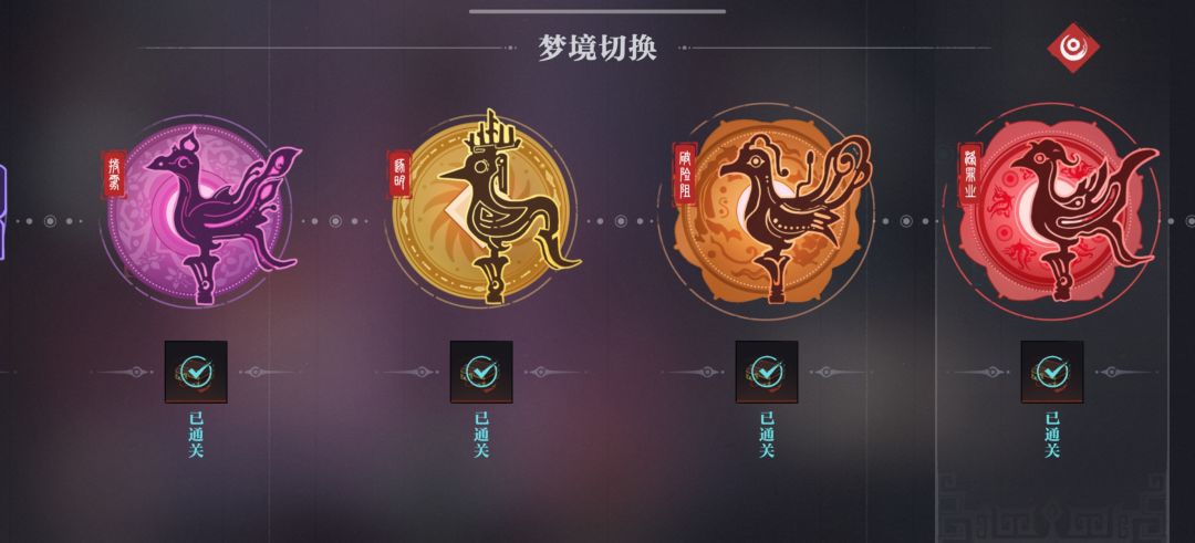 完结撒花 2