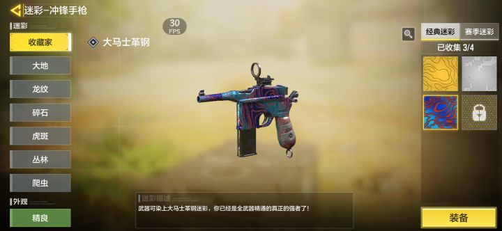大马士革有了我的评价是不如马卡洛夫截图