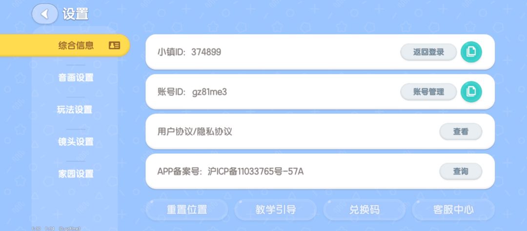 动态图片 3