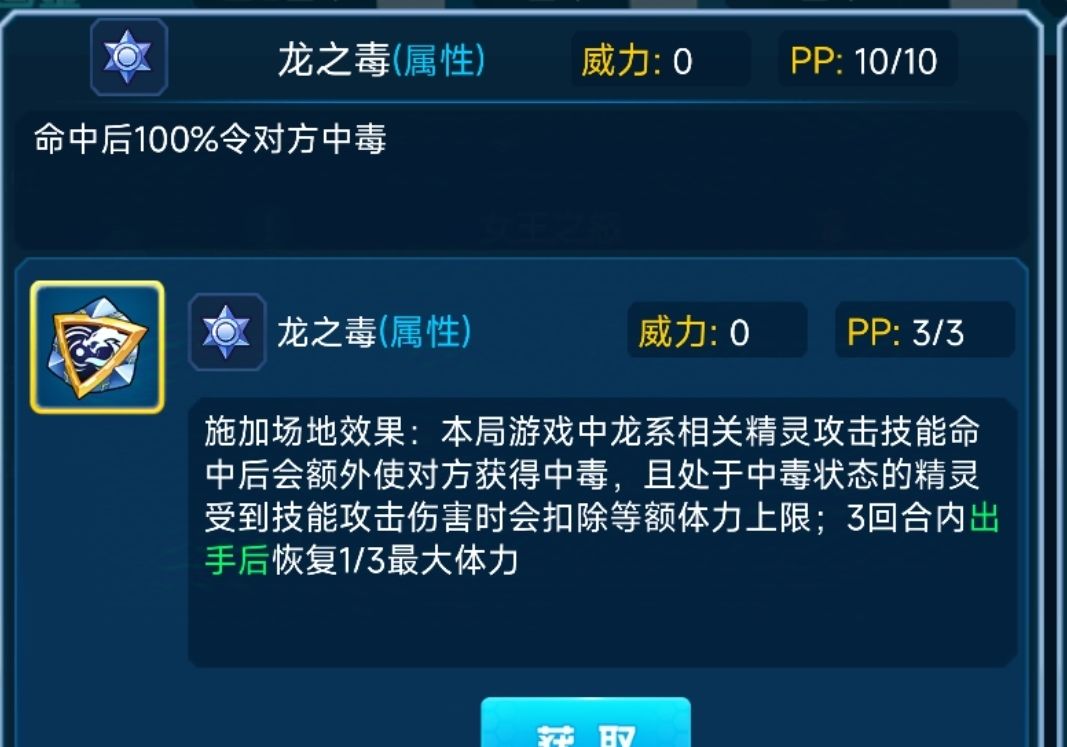 不是你们管这东西叫野怪? 1