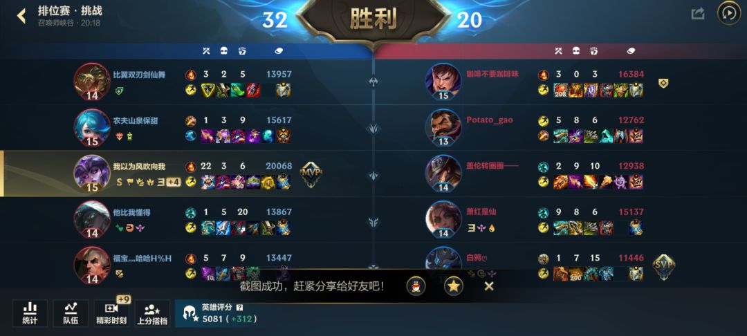 全是练英雄的，输赢全靠哪方队友更抽象截图