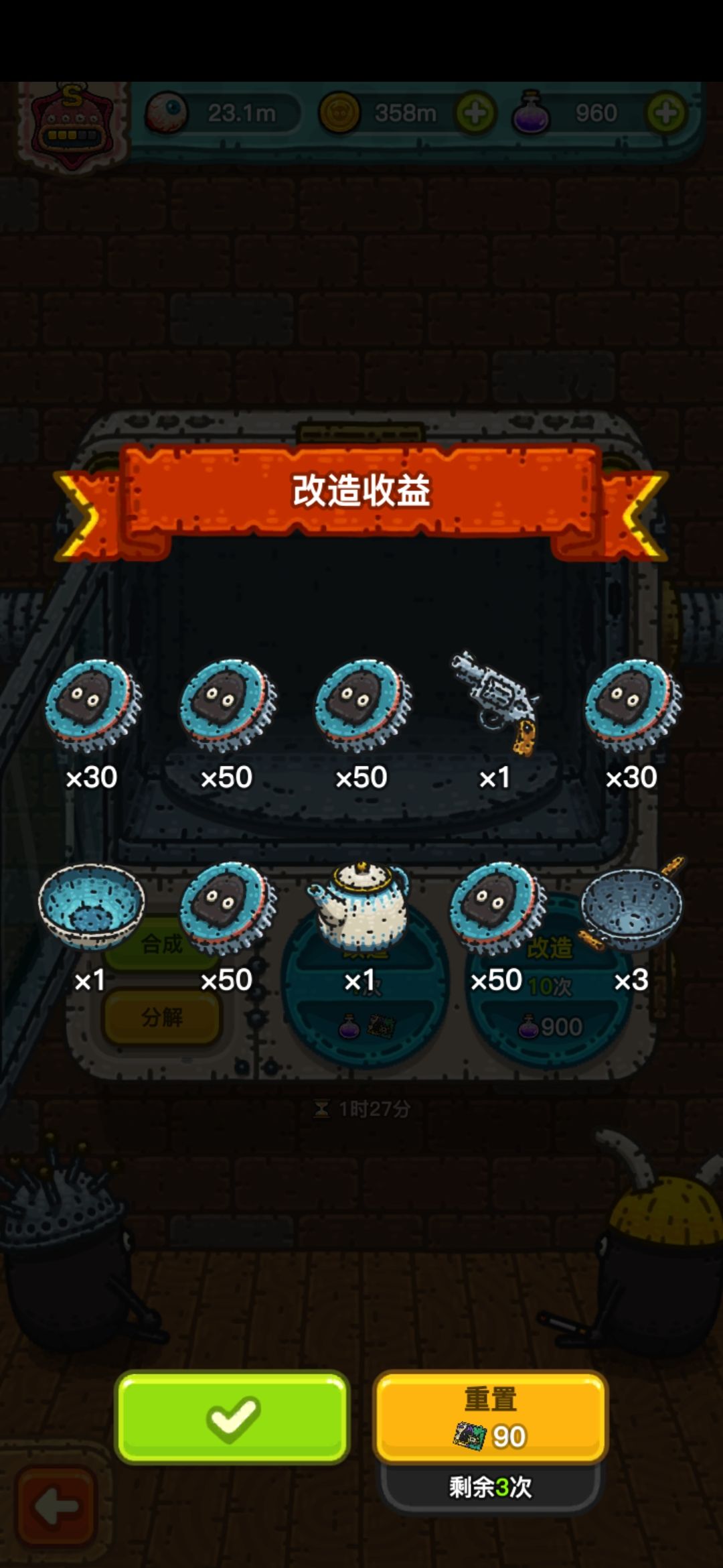 抽抽抽 9
