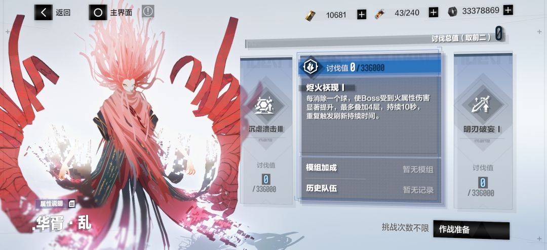 周三鏖战点(9.16) 3