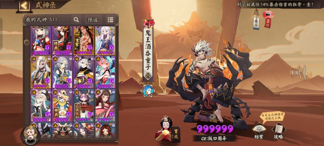 想回坑 4