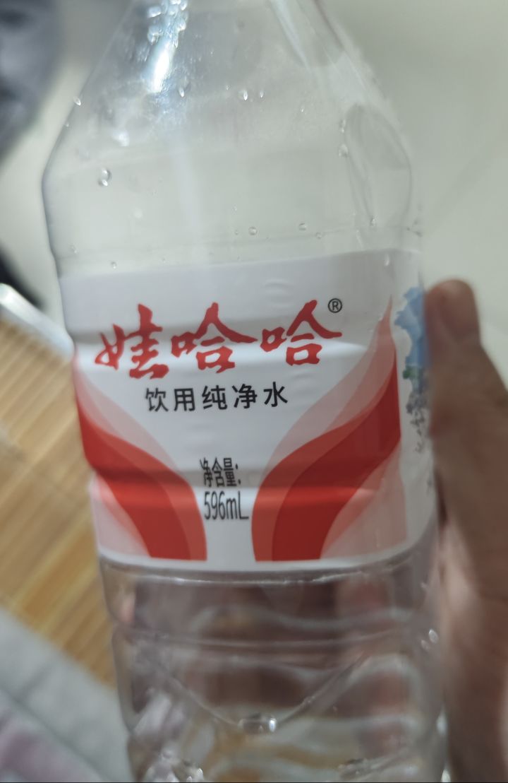 没水喝了,接巡航截图