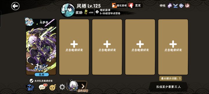 rt截图