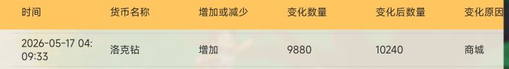 可以退款吗?截图