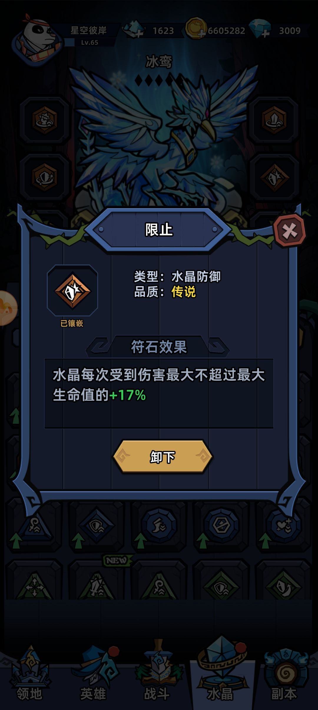 动态图片 4