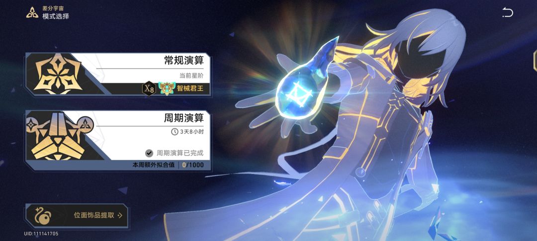 下次还填非常简单 1