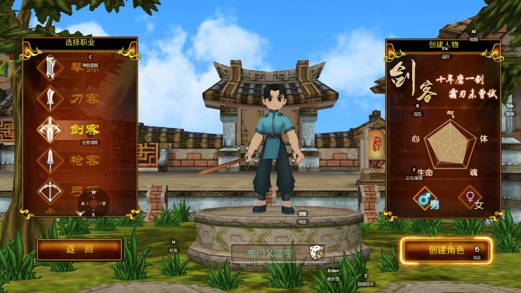 热江手游群攻版:新版来袭,体验全新玩法! 2