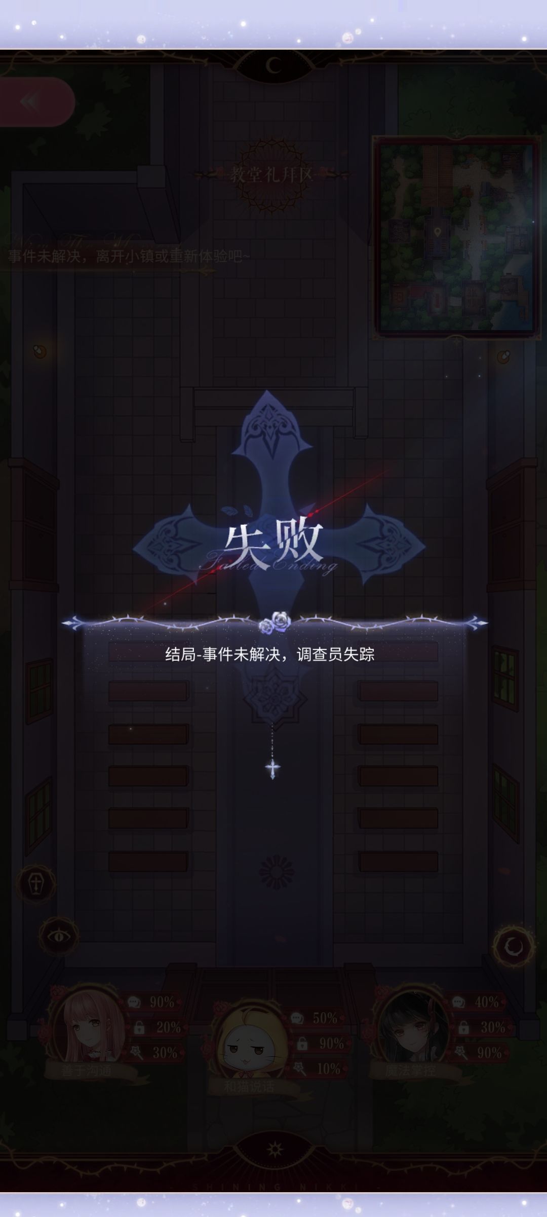 这是什么意思,为什么说失败了啊 1
