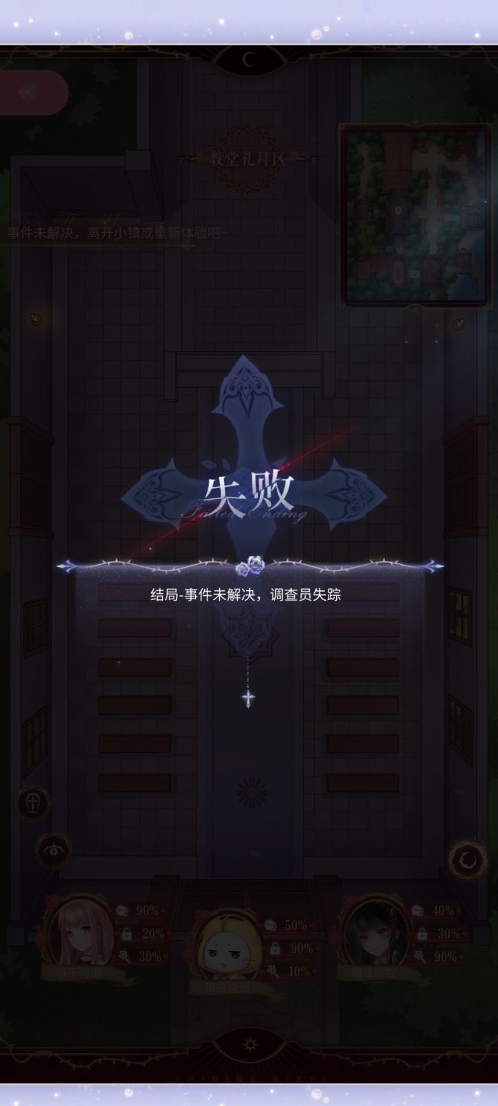 这是什么意思,为什么说失败了啊截图