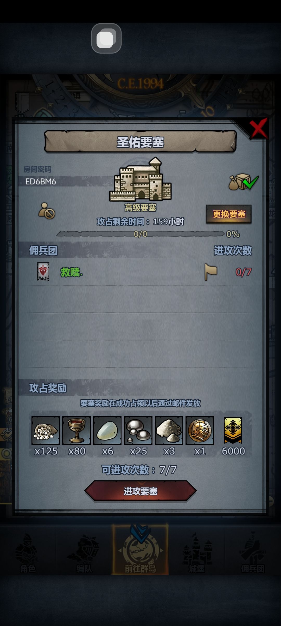 渠道服周 3