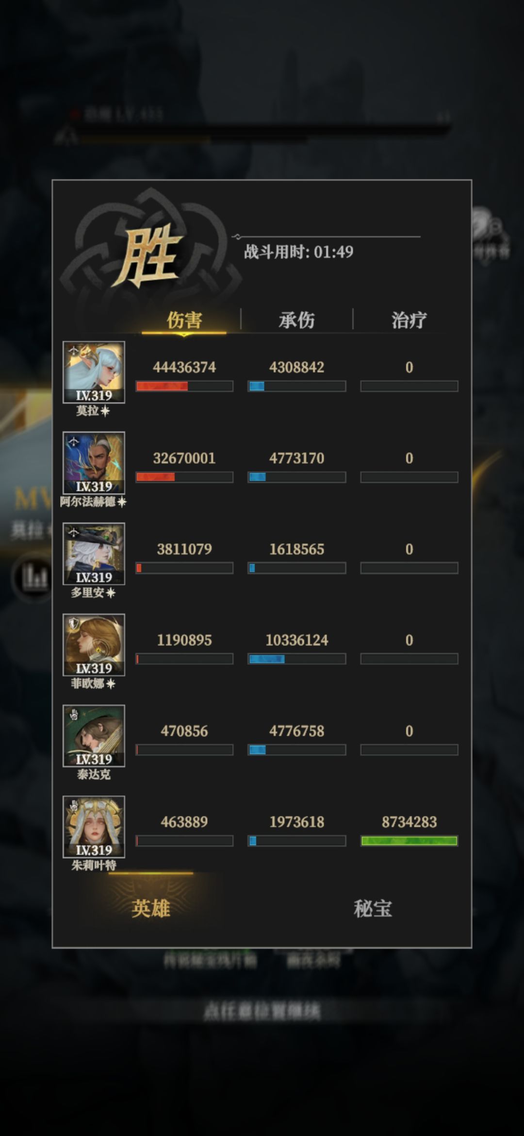 图17无归桥恐魔,刷脸N次 1