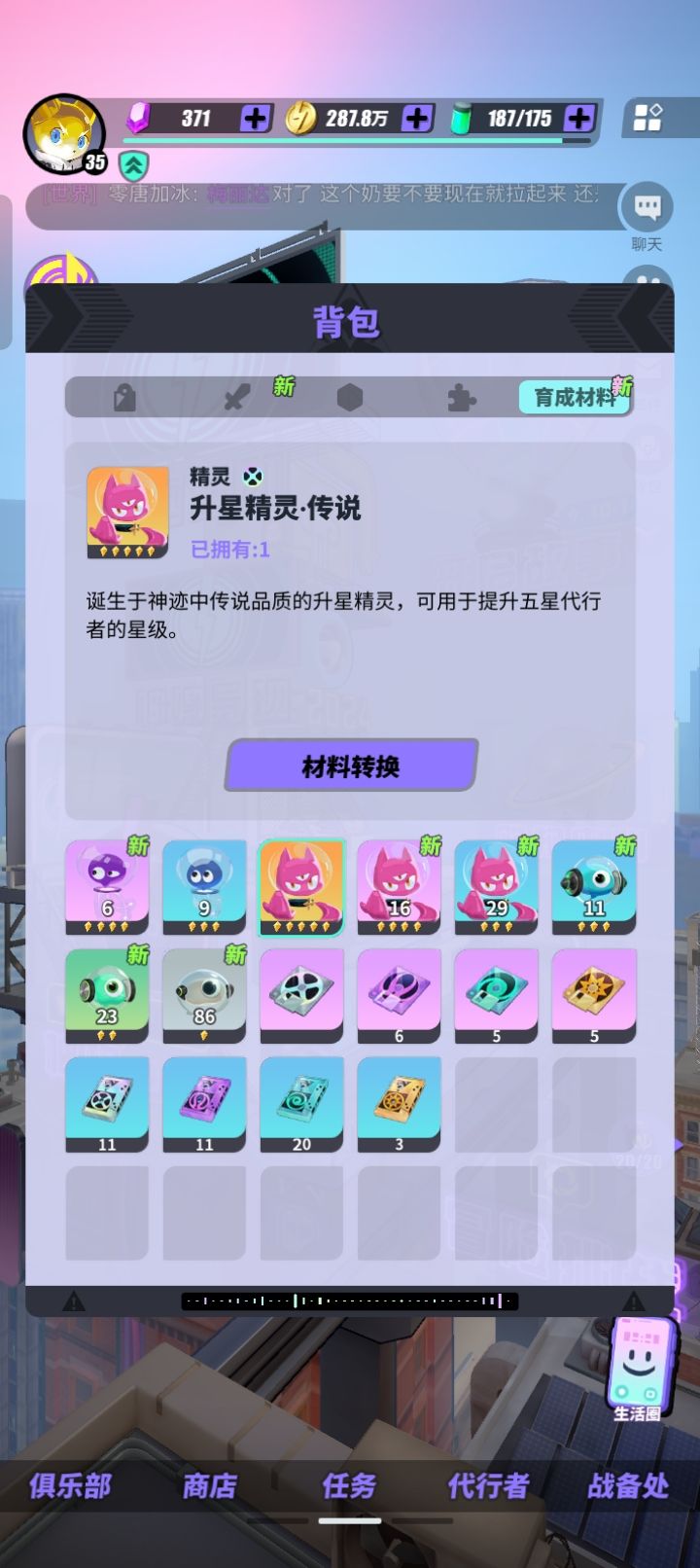 刷到的大佬给点意见 2