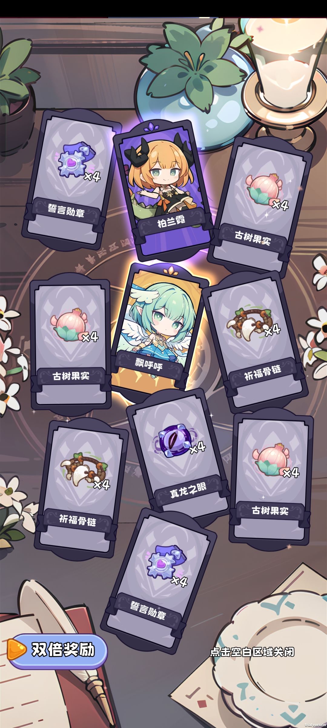 ✨每日游戏推荐✨无限抽卡!爽! 1