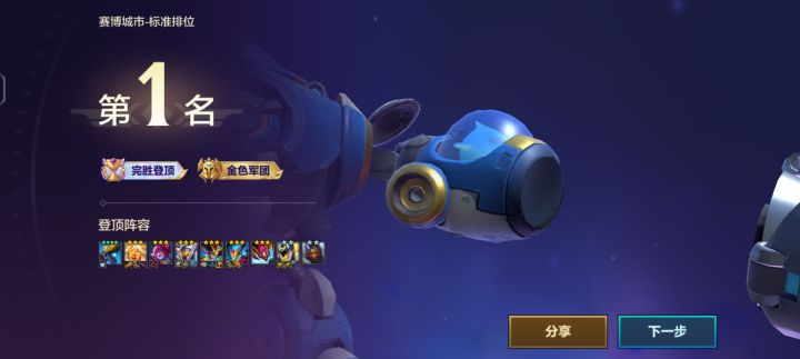 魔神机甲玩爽了截图