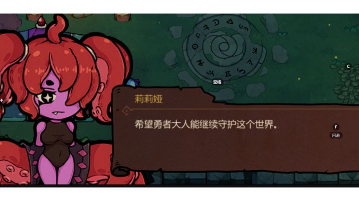 到底怎样才能回去啊截图