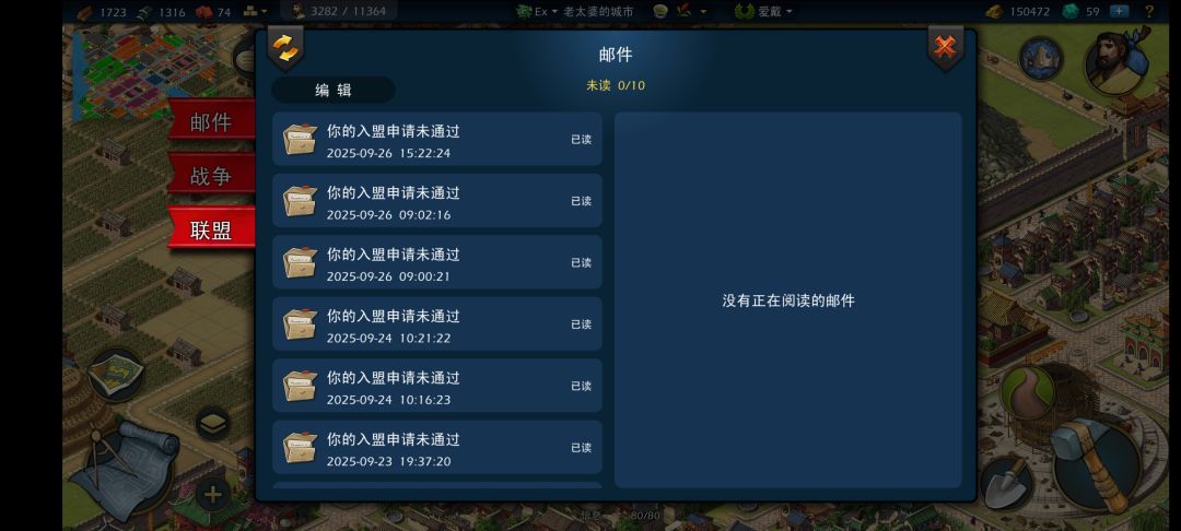 还让不让人玩了 1