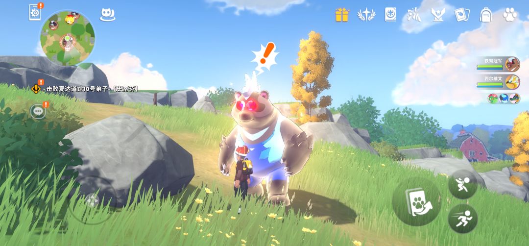 闪光 2