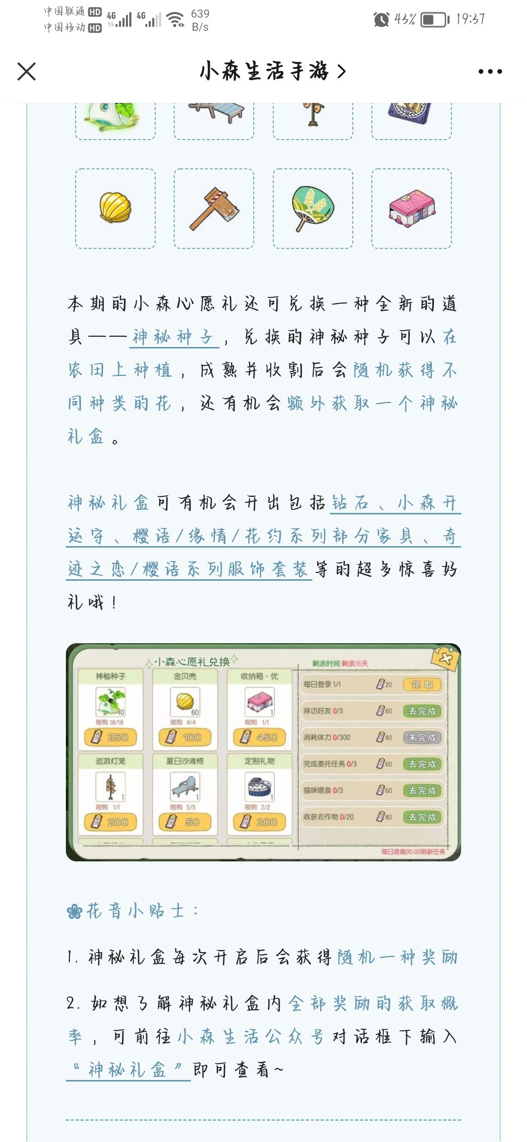 动态图片 4
