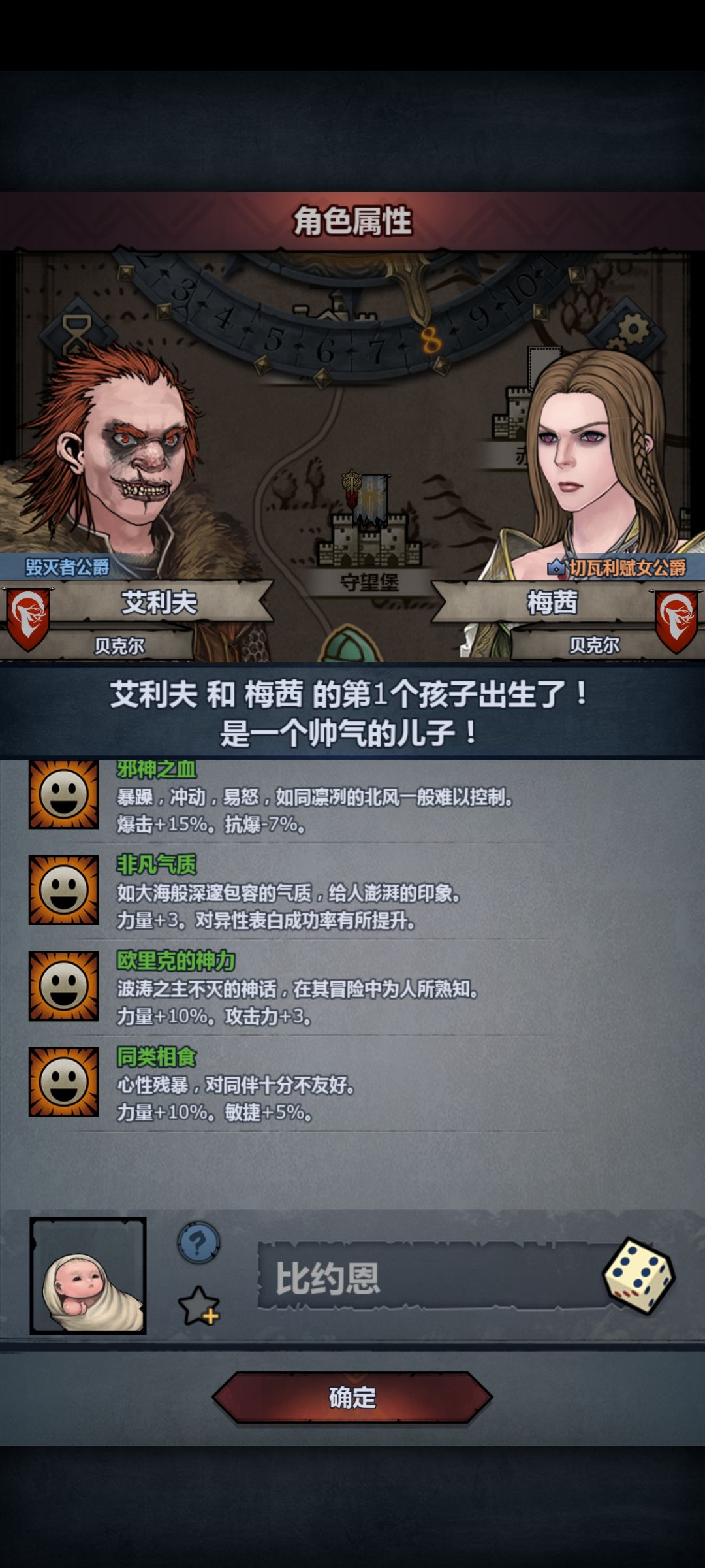 为什么血超过百分之五十,无法注入啊 4