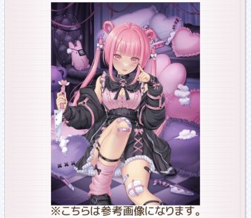 複刻 期間限定【狂愛シンドロームシリーズ】（2025.8.6）