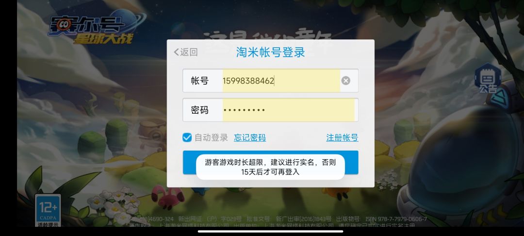 动态图片 1